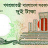 бангладеш р52 2