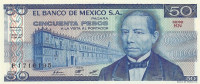 50 песо 27.01.1981 года. Мексика.  р73(KC)
