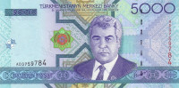 Банкнота 5000 манат 2005 года. Туркменистан. р21