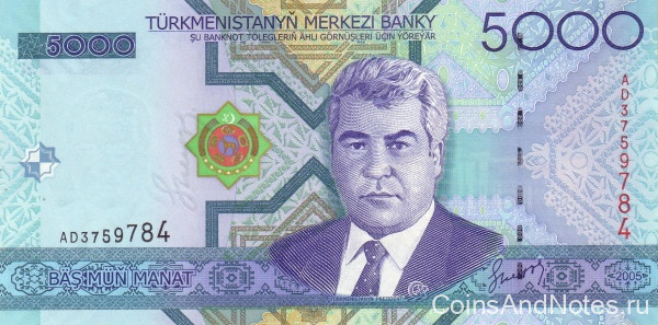5000 манат 2005 года. Туркменистан. р21