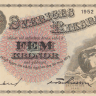 5 крон 1952 года. Швеция. р33ai(16) 5 крон 1952 года. Швеция. р33ai(16)