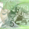 5 фунтов 01.01.2011 года. Гибралтар. р35