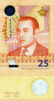 Банкнота 25 дирхам 2012 года. Марокко. р73
