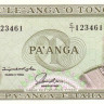 1 паанга 1992 года. Тонга. р25