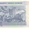 250 000 лир 1970 года. Турция. р211