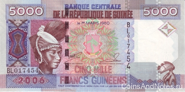5000 франков 2006 года. Гвинея. р41а