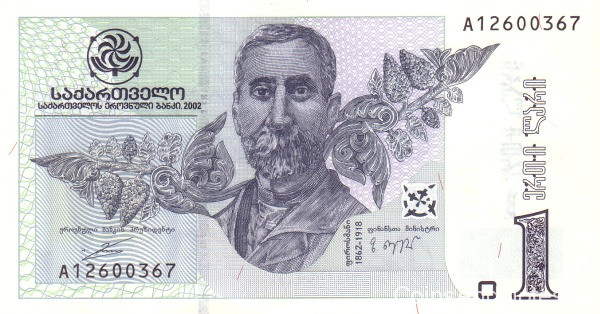 1 лари 2002 года. Грузия. р68а