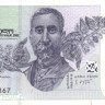 1 лари 2002 года. Грузия. р68а