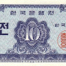 10 чён 1962 года. Южная Корея. р28а