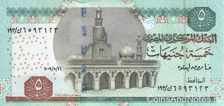 5 фунтов 2009 года. Египет. р63b-e(2)