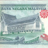 50 рингит 1987 года. Малайзия. р31