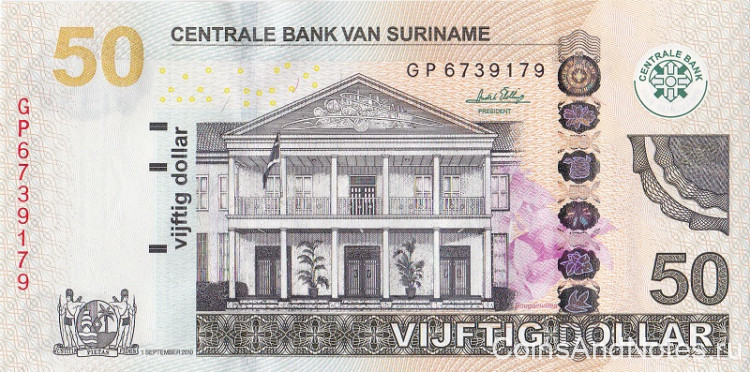 50 долларов 2010 года. Суринам. р165а