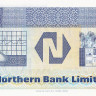 5 фунтов 1990 года. Северная Ирландия. р193b