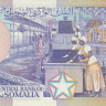 10 шиллингов 1989 года. Сомали. р35d(1)