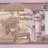 20 долларов 1996 года. Соломоновы острова. р21