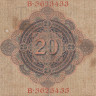 20 марок 08.06.1907 года. Германия. р28
