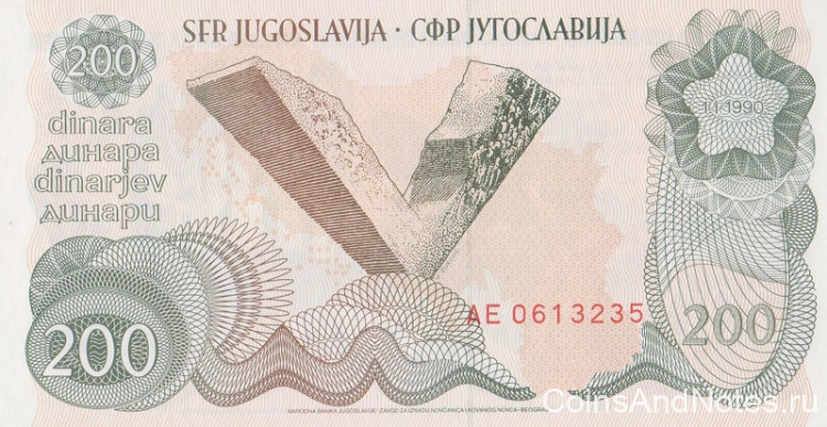 200 динаров 1990 года. Югославия. р102