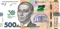 Банкнота 500 гривен 2021 года. Украина. Р new