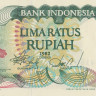 500 рупий 1982 года. Индонезия. р121