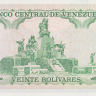 20 боливар 1989 года. Венесуэла. р63b