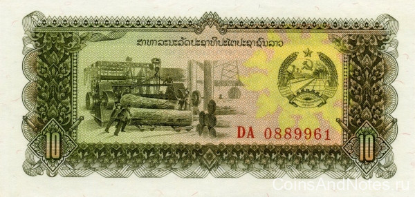10 кип 1979 года. Лаос. р27a(2)