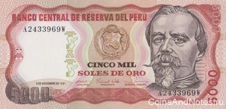 5000 солей 1981 года. Перу. р123