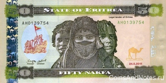50 накфа 24.05.2011 года. Эритрея. р9