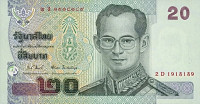 20 бат 2003 года. Тайланд. р109(10)