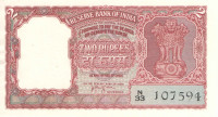 2 рупии 1957-1962 годов. Индия. p29b