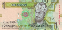 1 манат 2009 года. Туркменистан. р22