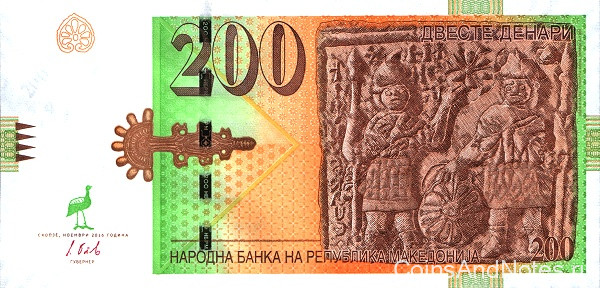 200 денаров 11.2016 года. Македония. р23