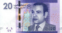 Банкнота 20 дирхам 2013 года. Марокко. р74