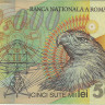 500000 лей 2000 года. Румыния. р115а