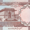 1 рупия 1984-2001 годов. Пакистан. р27h