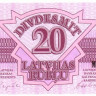 20 рублей 1992 года. Латвия. р39
