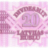 20 рублей 1992 года. Латвия. р39