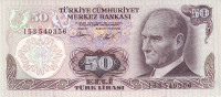 50 лир 1970 года. Турция. р188(2)