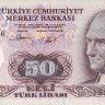 50 лир 1970 года. Турция. р188(2)
