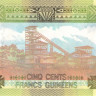 500 франков 2006 года. Гвинея. р39а