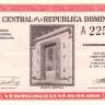 25 сентаво 1962 года. Доминиканская республика. р87