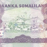 1000 шиллингов 2014 года. Сомалиленд. р20с
