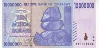 Банкнота 10 миллионов долларов  2008 года. Зимбабве. р78