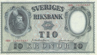 10 крон 1951 года. Швеция. р40l