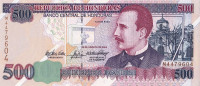 500 лемпира 2004 года. Гондурас. р78f