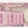 100 риалов 1974-1979 годов. Иран. р102а