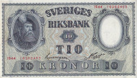 10 крон 1944 года. Швеция. р40е(1)