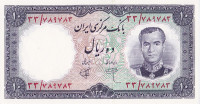 Банкнота 10 риалов 1961 года. Иран. р71