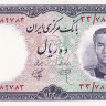 10 риалов 1961 года. Иран. р71