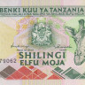 1000 шиллингов 1997 года. Танзания. р31