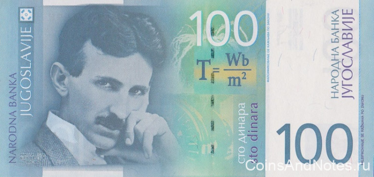 100 динаров 2000 года. Югославия. р156